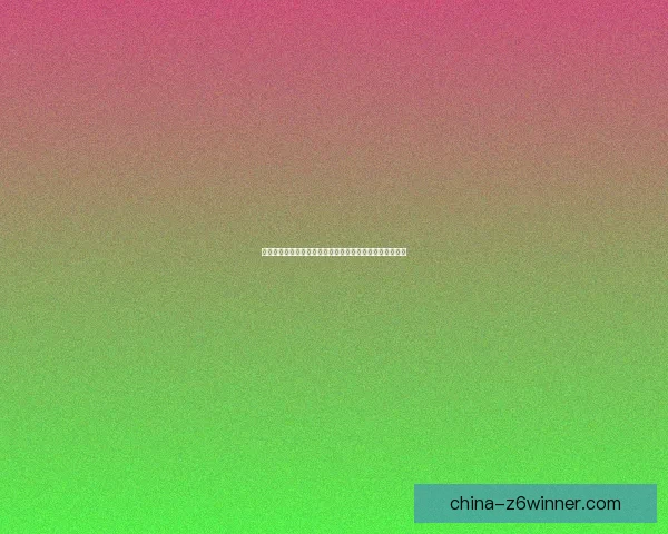 梦幻嘉年华盛大开启奇妙旅程畅享多重精彩活动与丰厚奖励