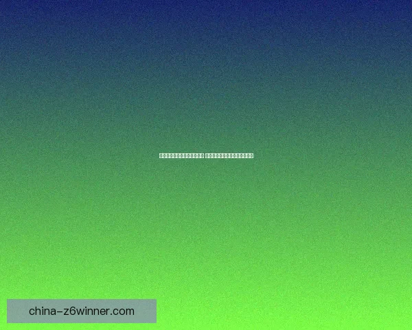 纸牌游戏策略与技巧深度解析 探索经典与创新玩法的无限乐趣