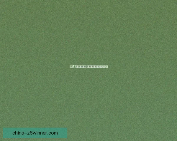 拳皇13游戏下载全攻略 免费版安装与玩法技巧详细解析